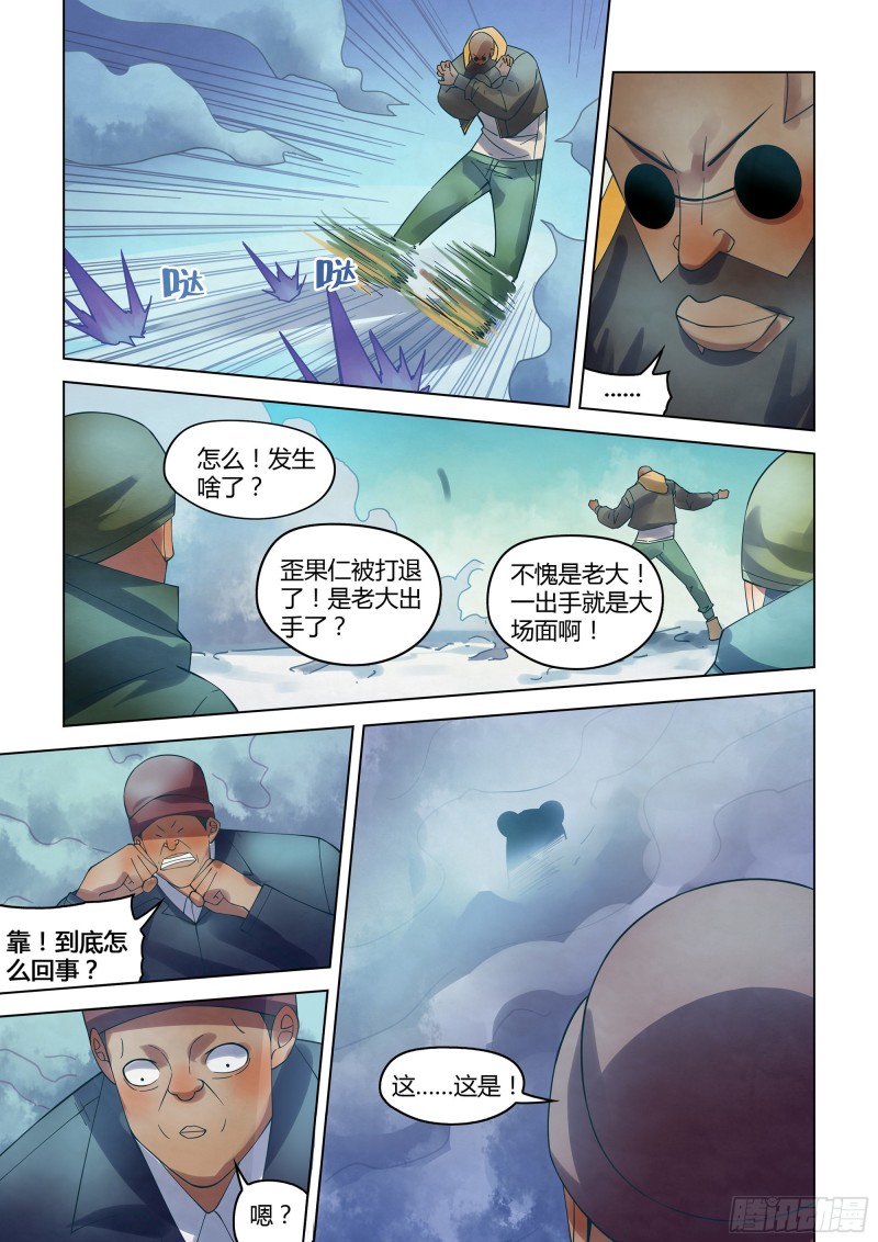 第326话14