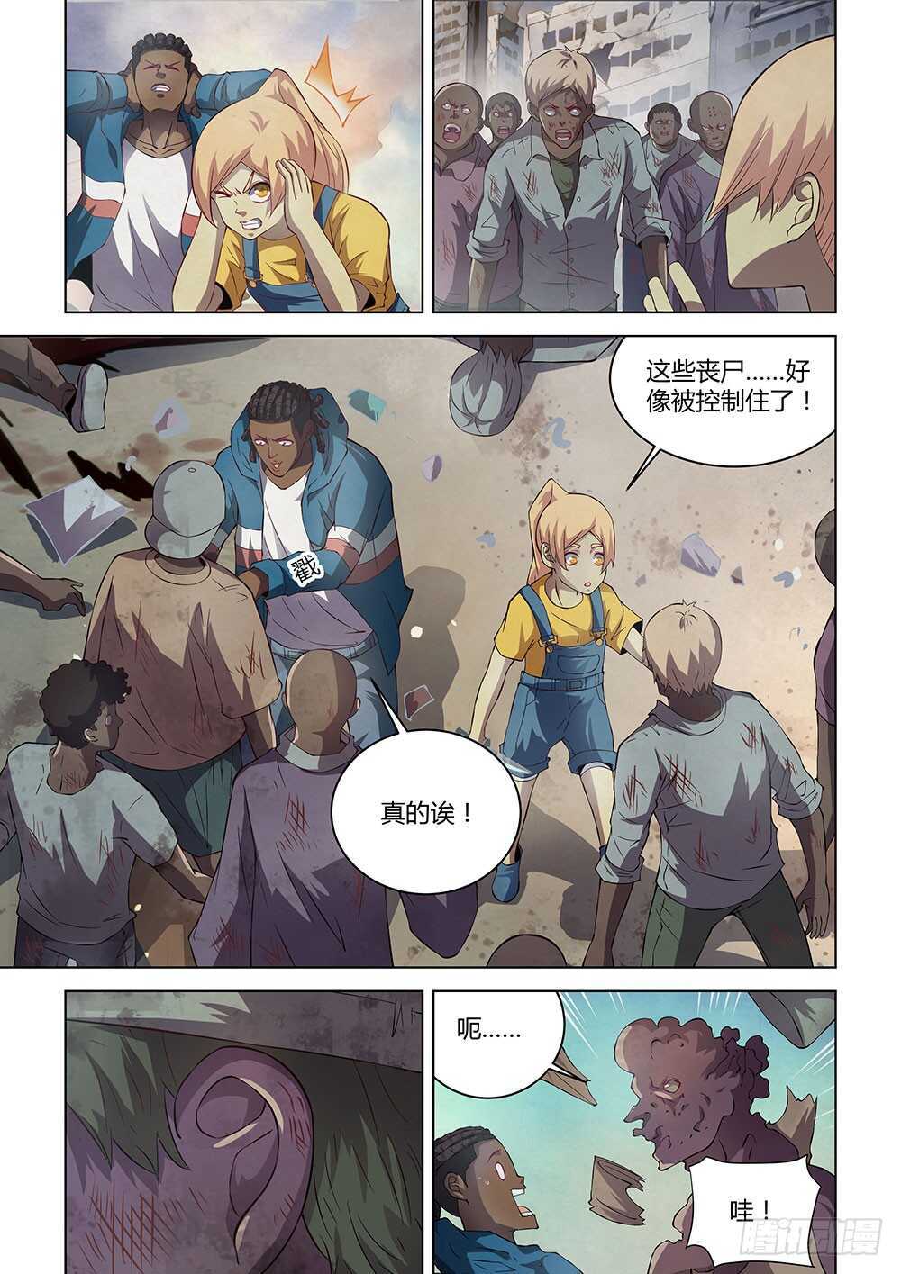 第140话6