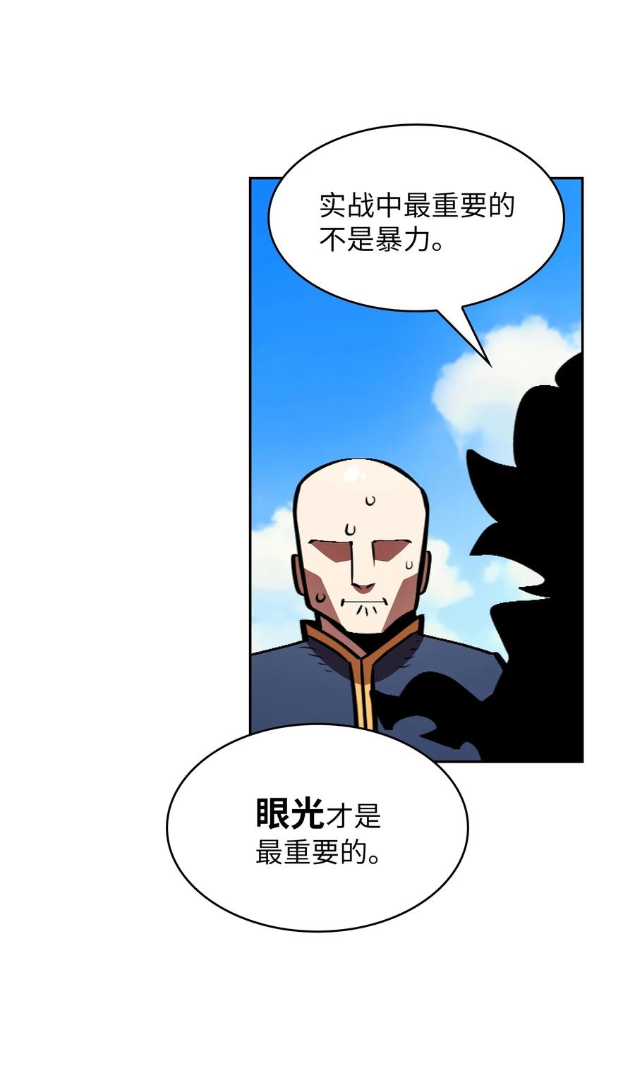 29 清理王国41
