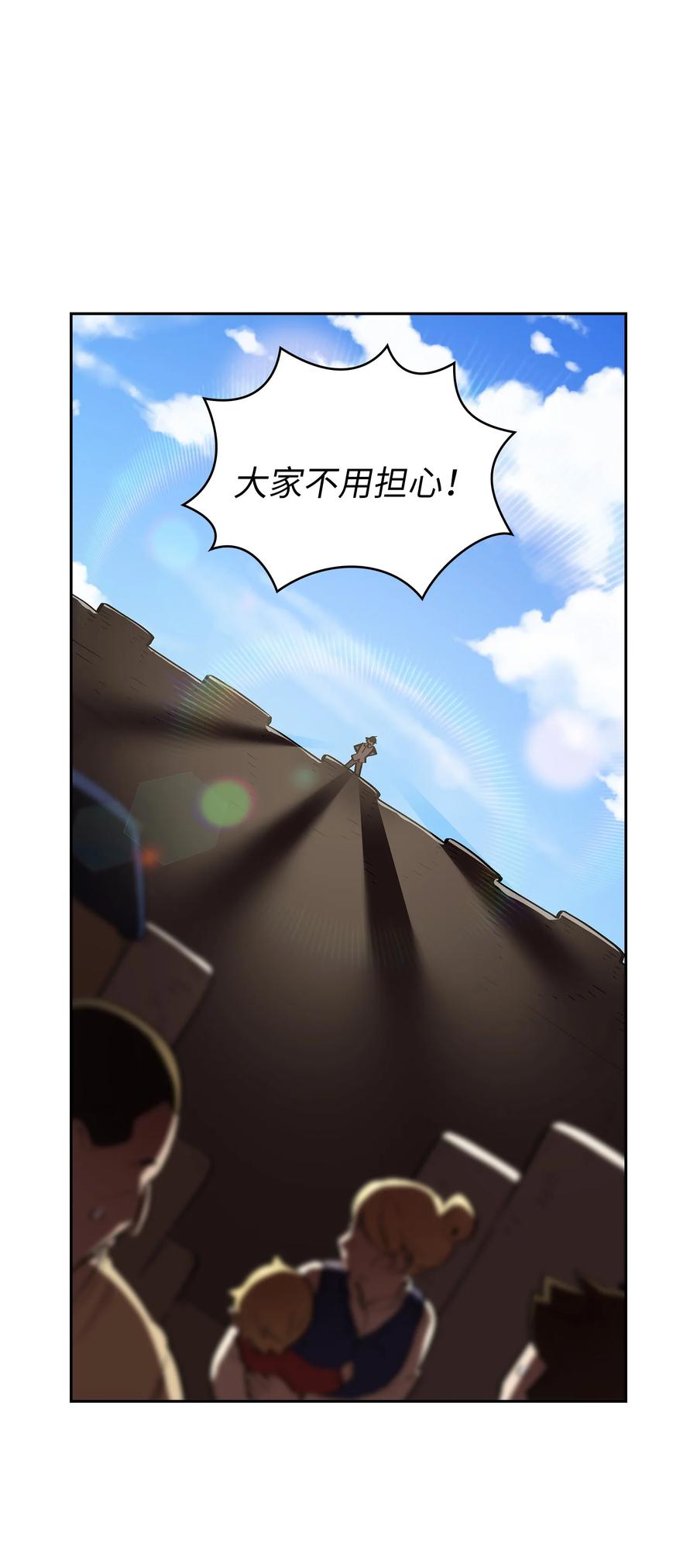 59 开始冷战吧46