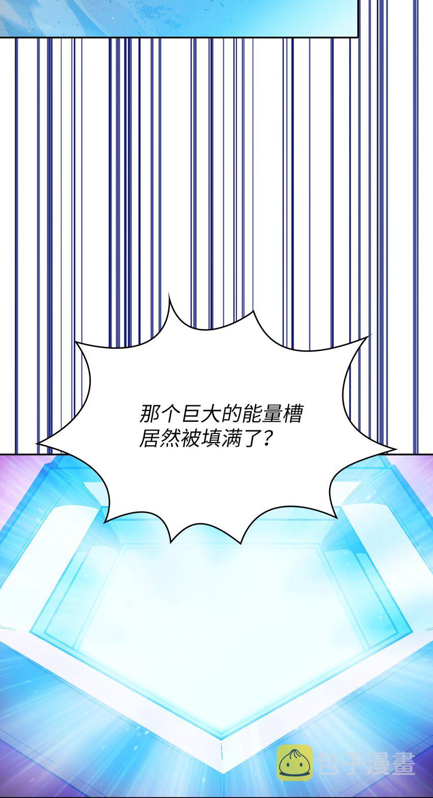101超级机甲0165