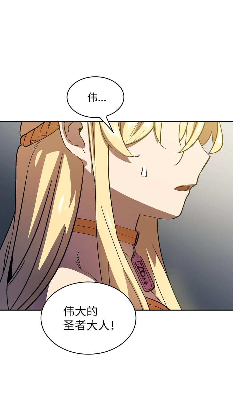 74 玩转勇士节40