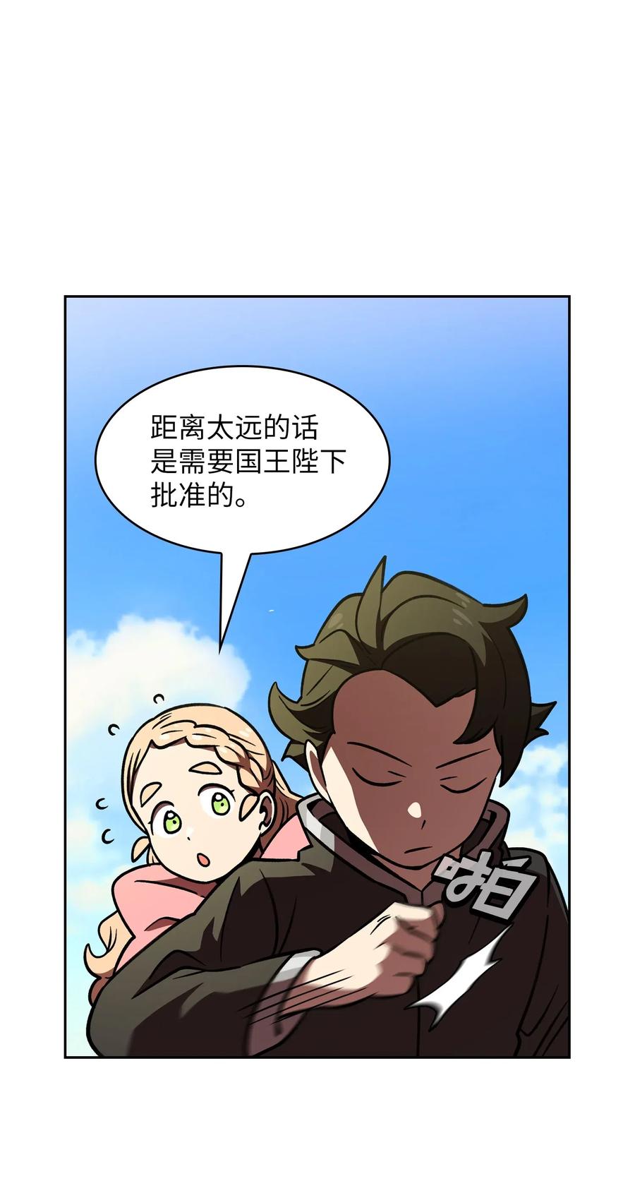 14 开始准备旅行装备！62