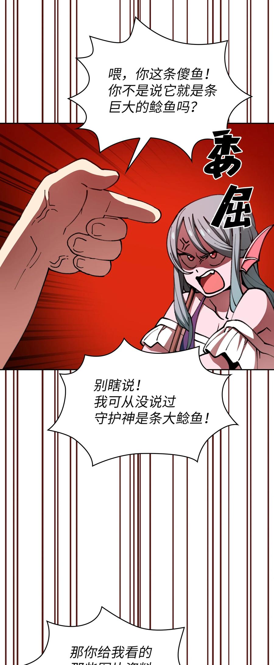 51 那就让我来试一试吧？17