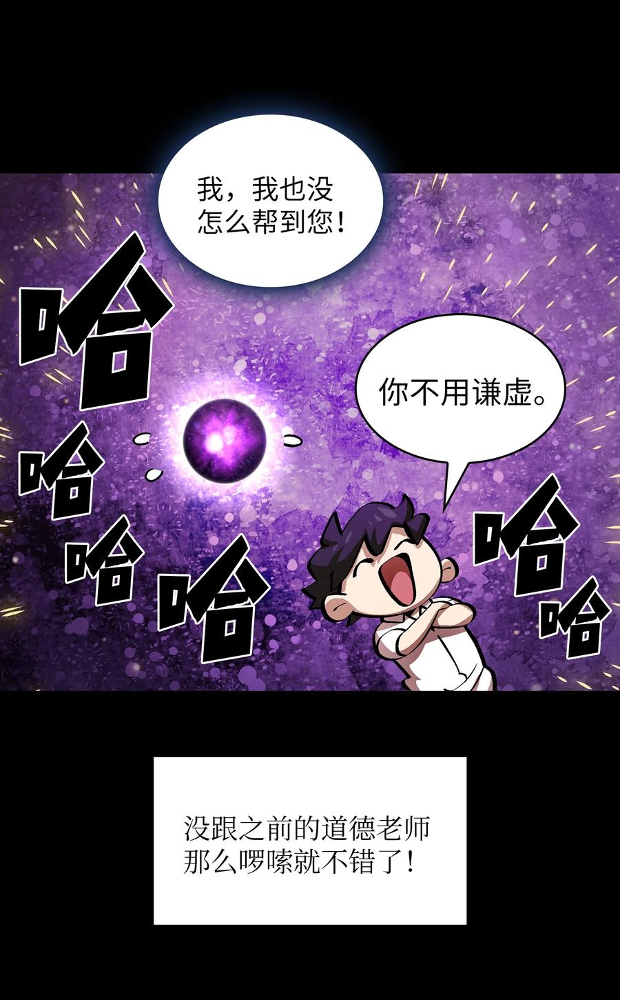 65 欢迎你的到来11