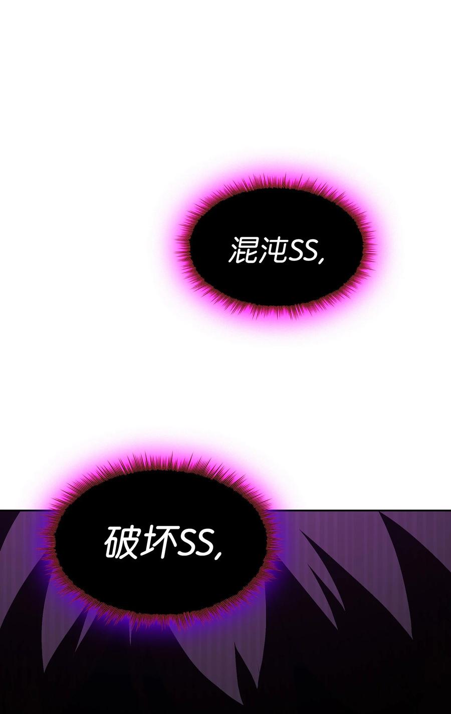59 开始冷战吧23