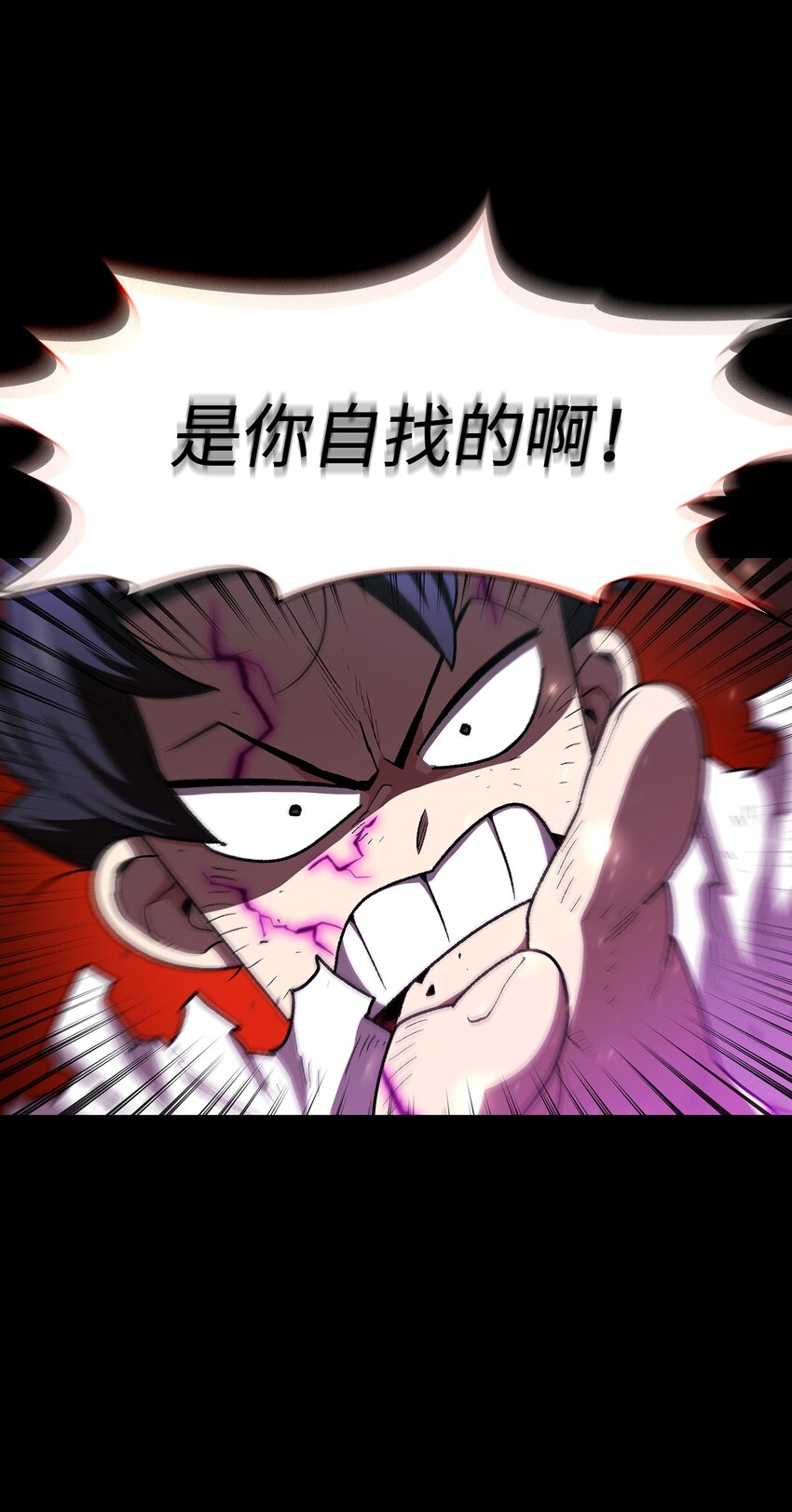 106一级守护战士237