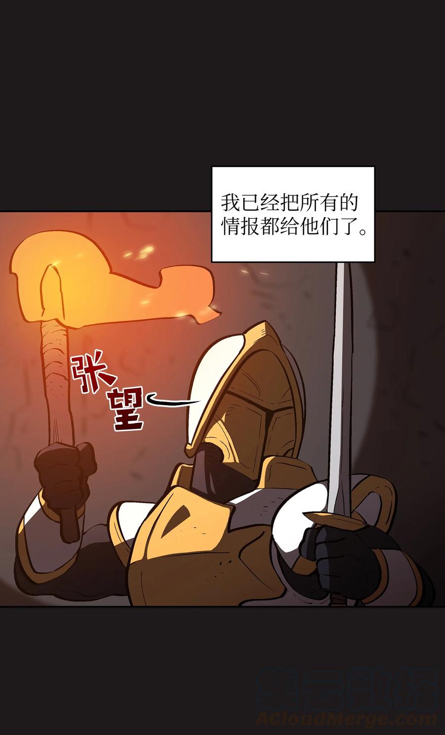 56 我已经仁至义尽了60
