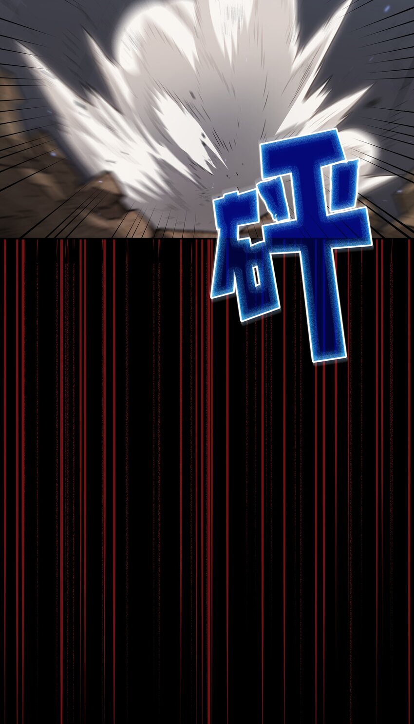 104二级守护战士255