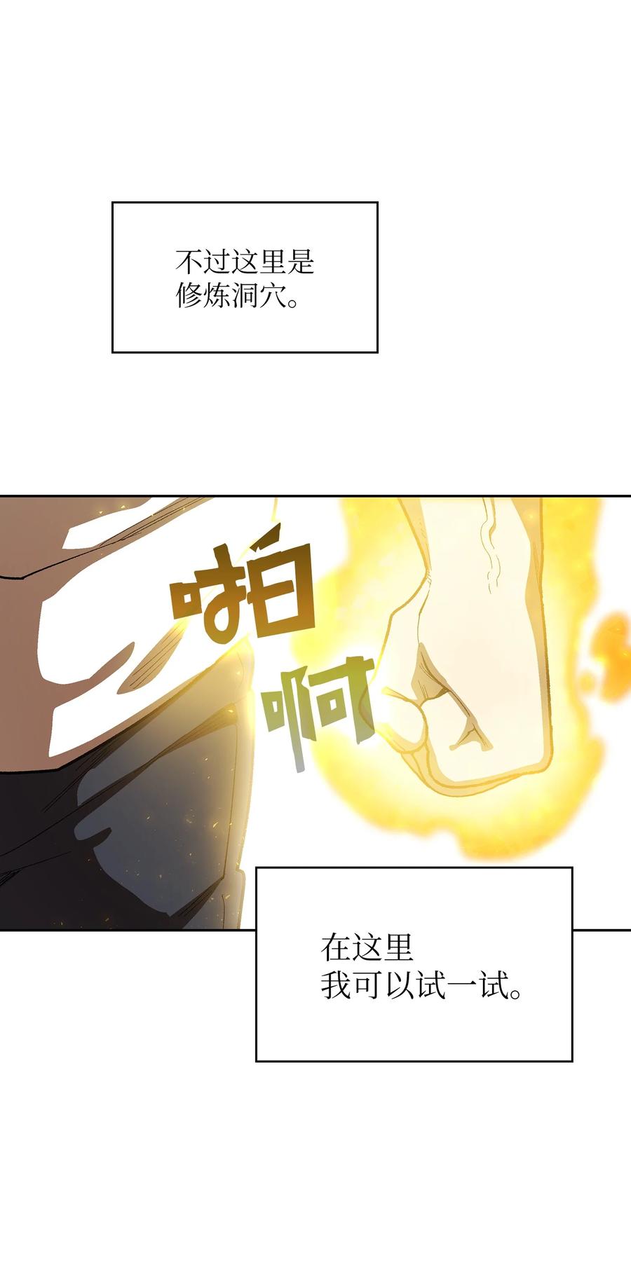 89 今天是你的忌日！31
