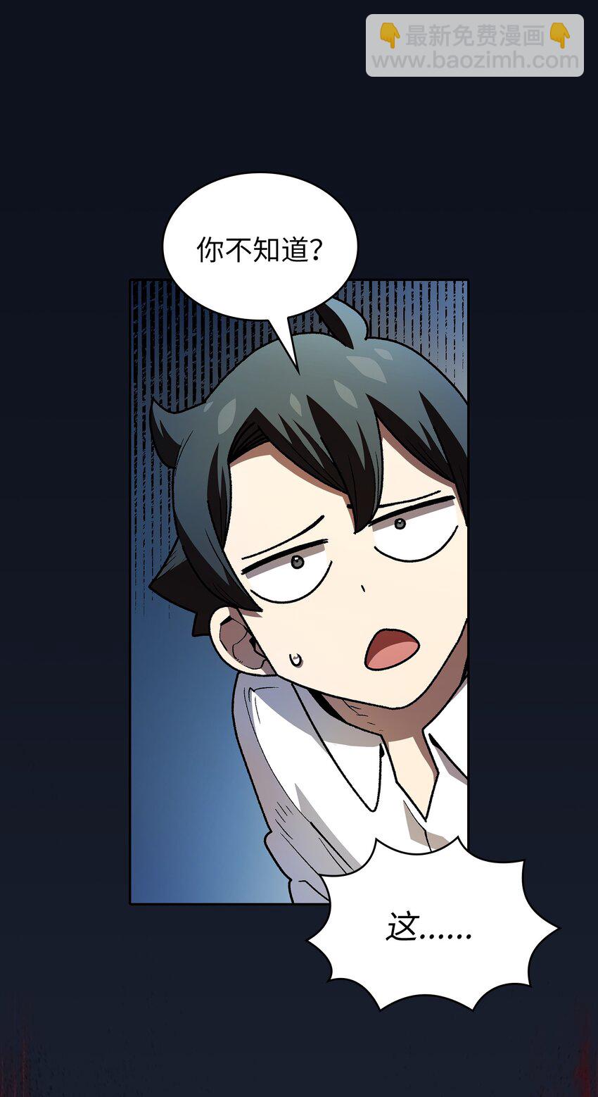 118 老王子61