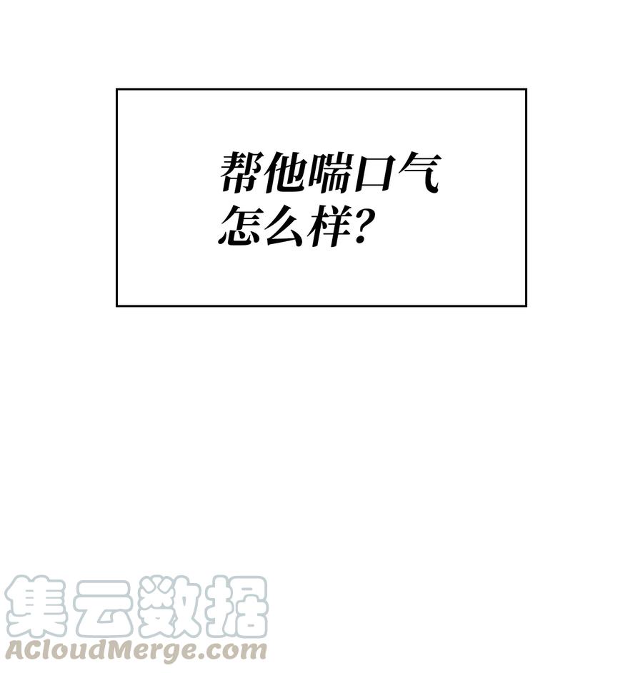 55 一落千丈75