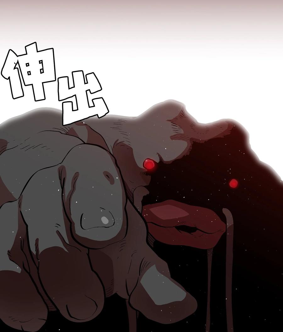 54 我做到了！34
