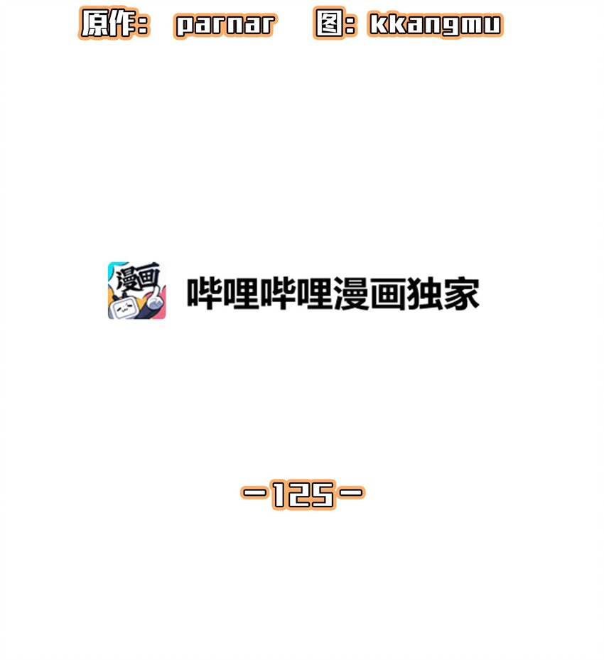 125 港口大战6