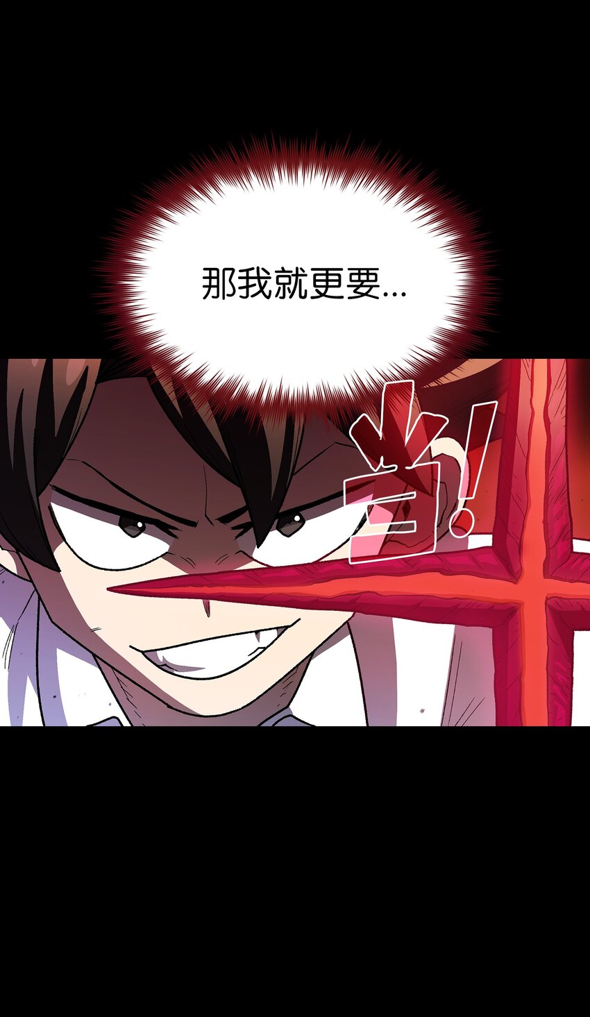 113见到地球朋友2