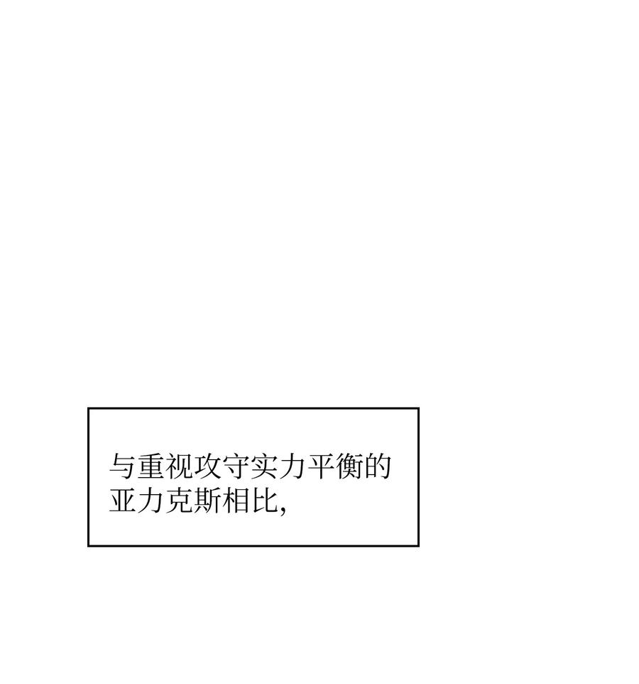 46 人鱼与勇士的故事20