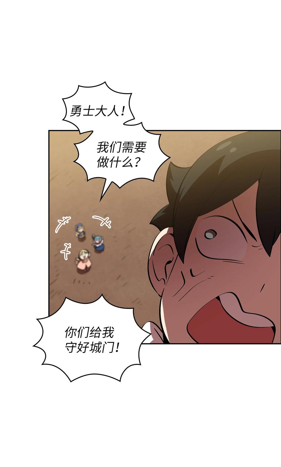 59 开始冷战吧49