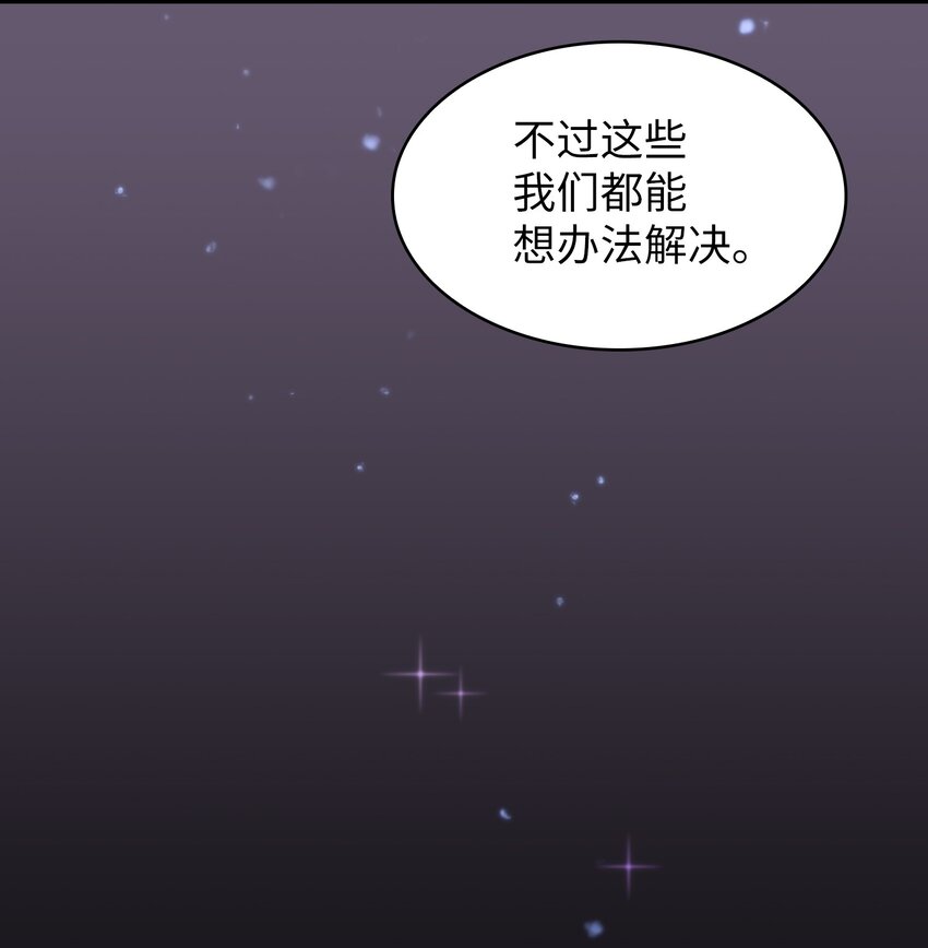 115机甲完工62