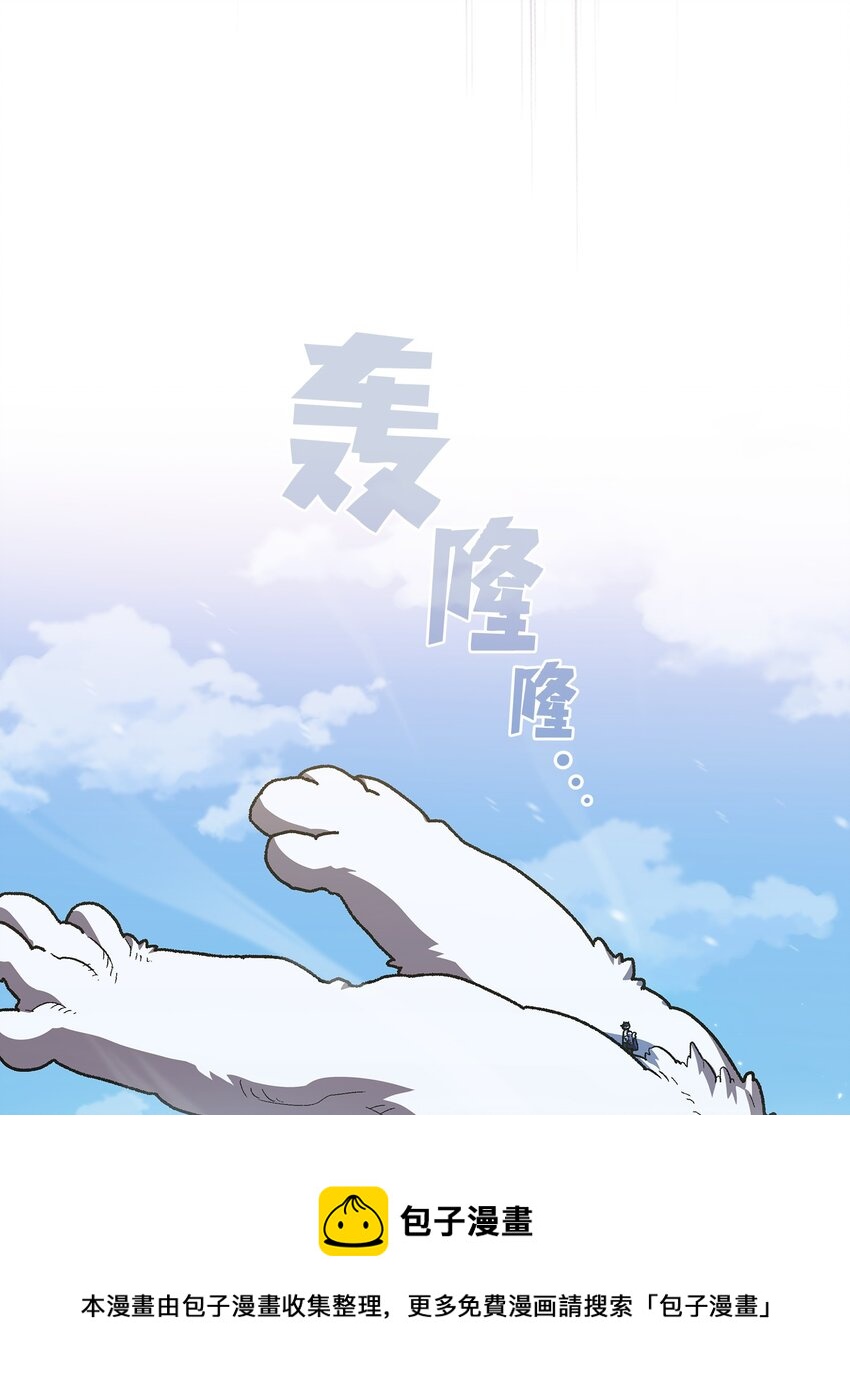 99雪王52