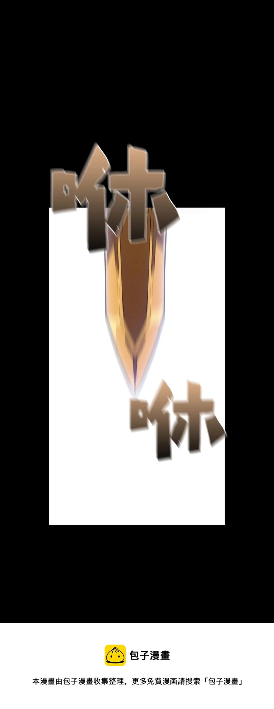 91 最后一个房间64
