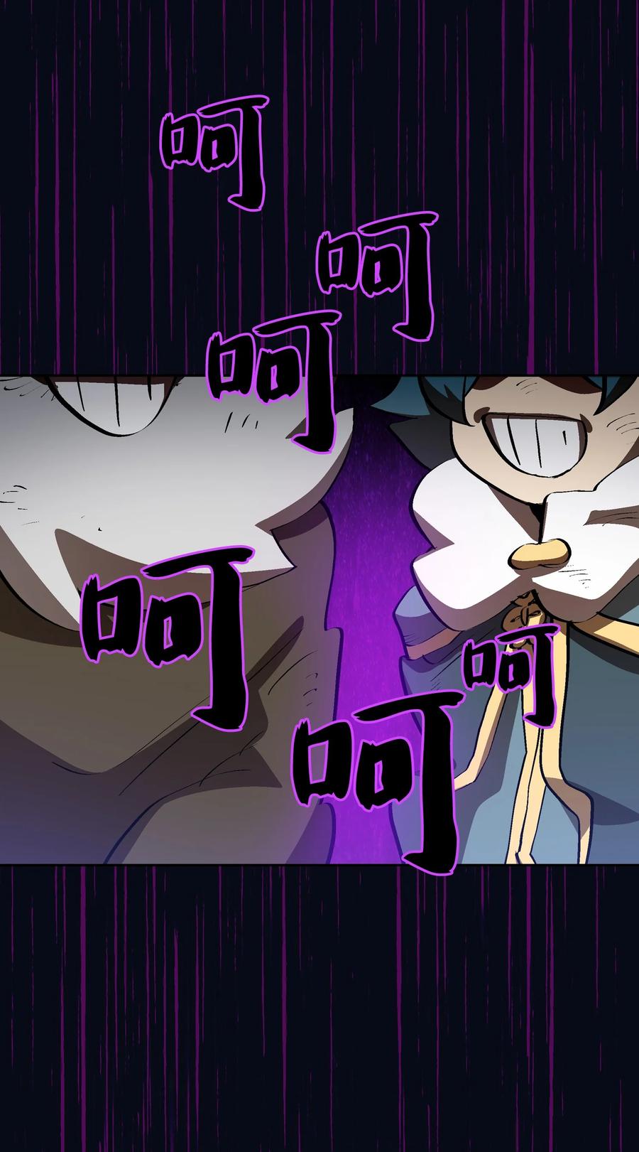 87 统治世界76