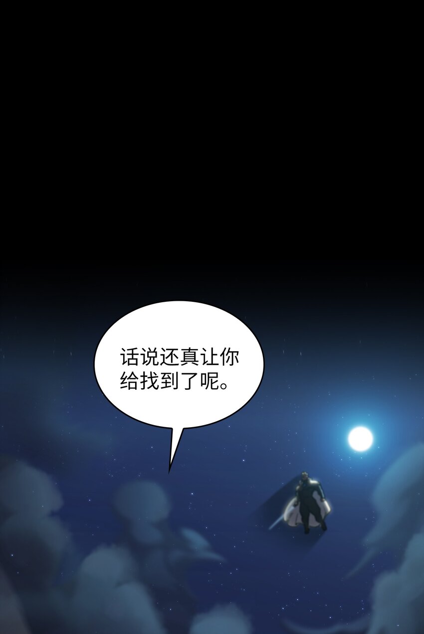 118 老王子66