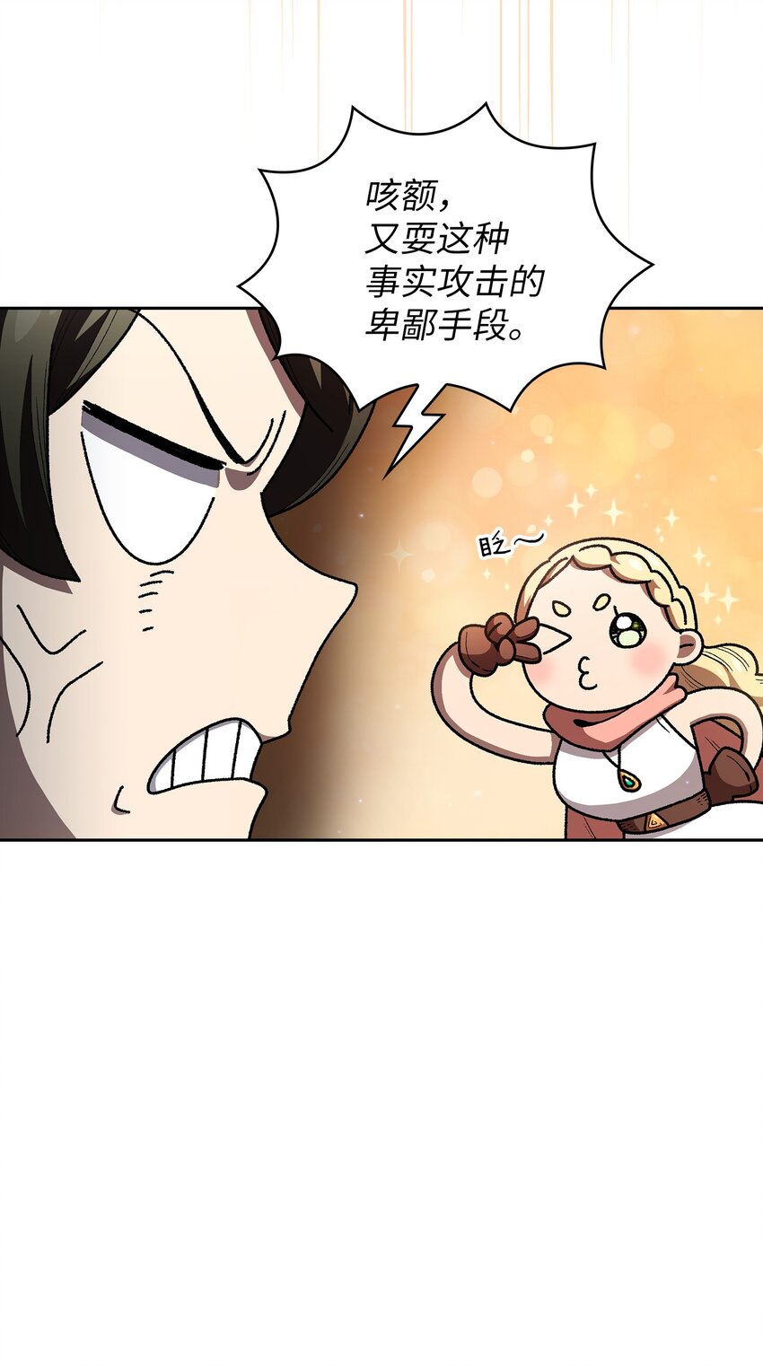 109复原机甲D69