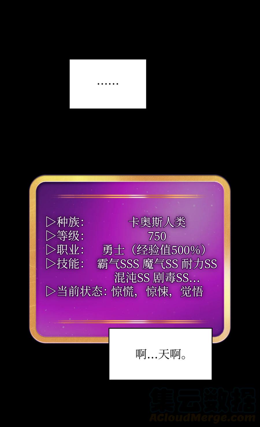 55 一落千丈30
