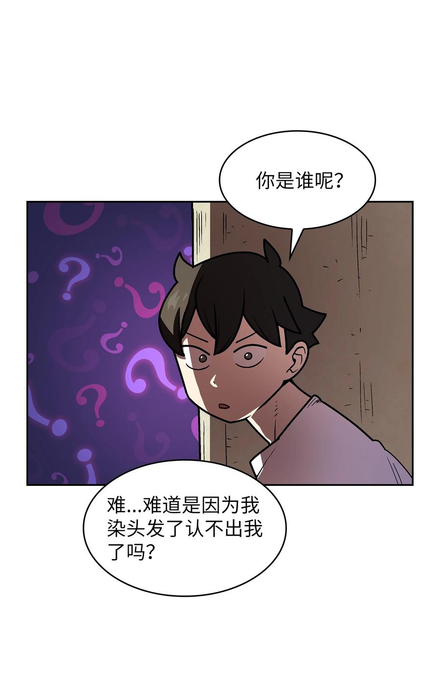 71 宇宙之力助阵64