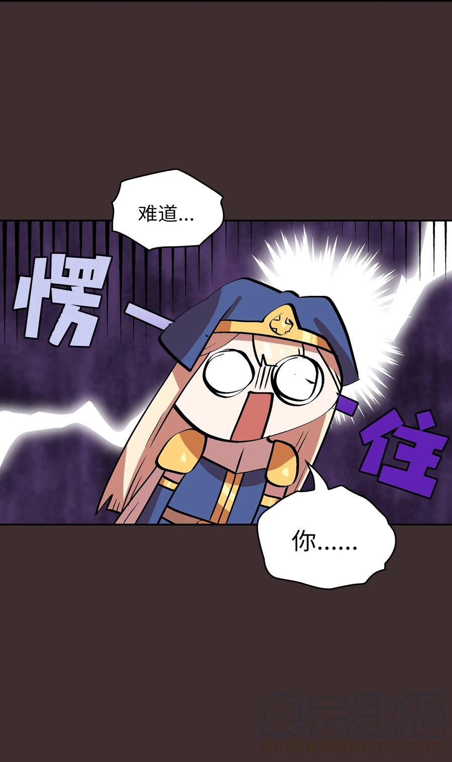 54 我做到了！63