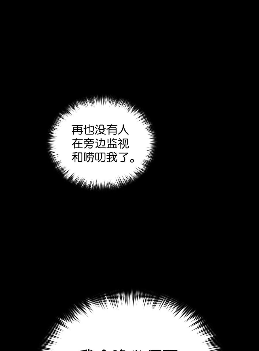 17 抵达最终目的地30