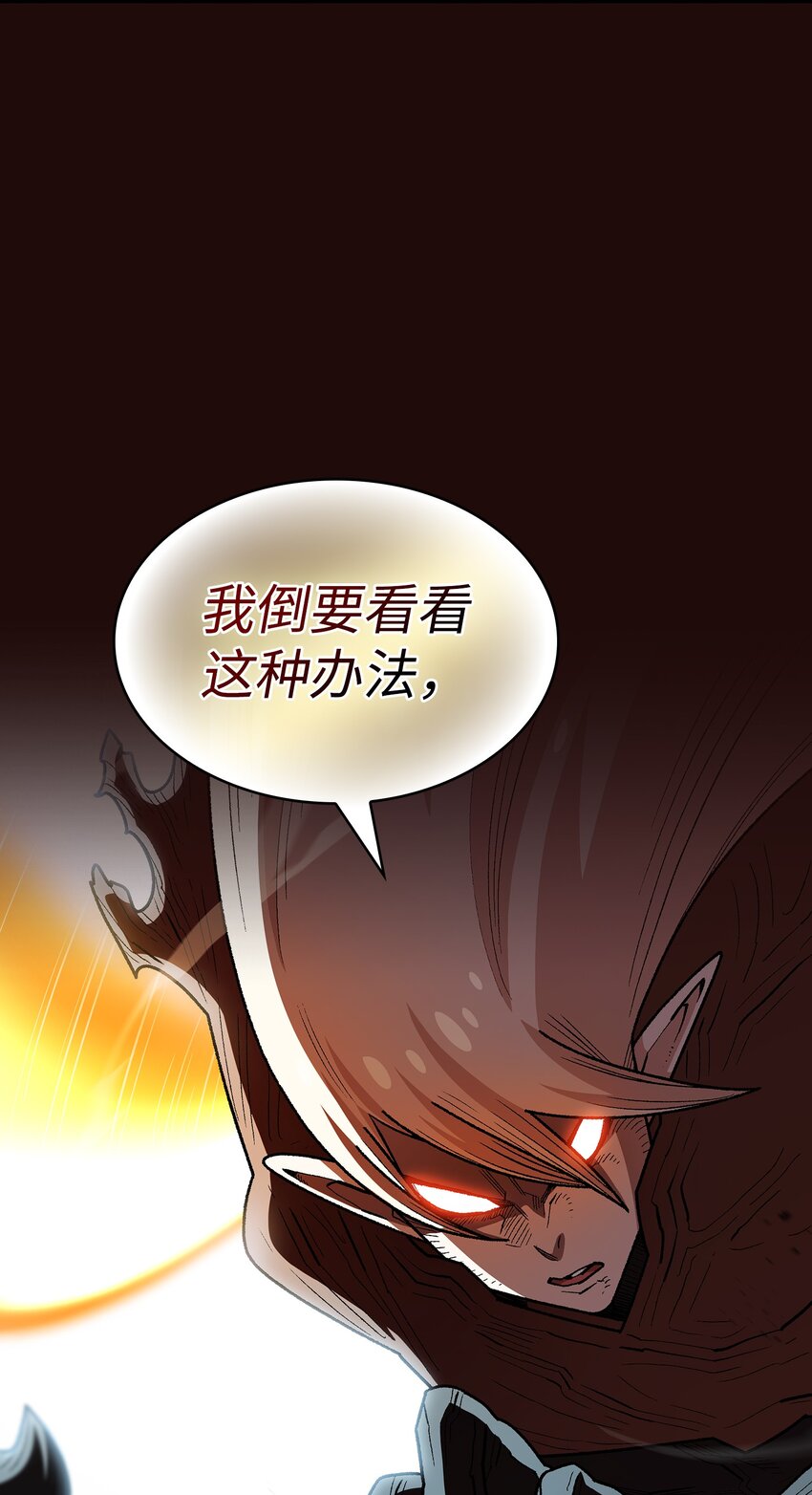 127 旧世纪精灵勇士58