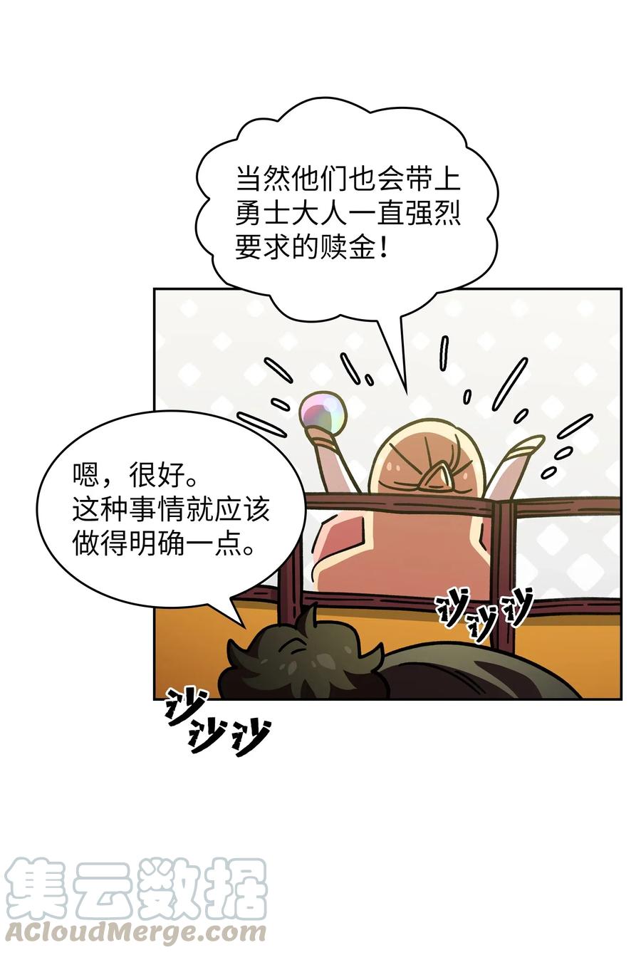 13 没错，我转行了！39