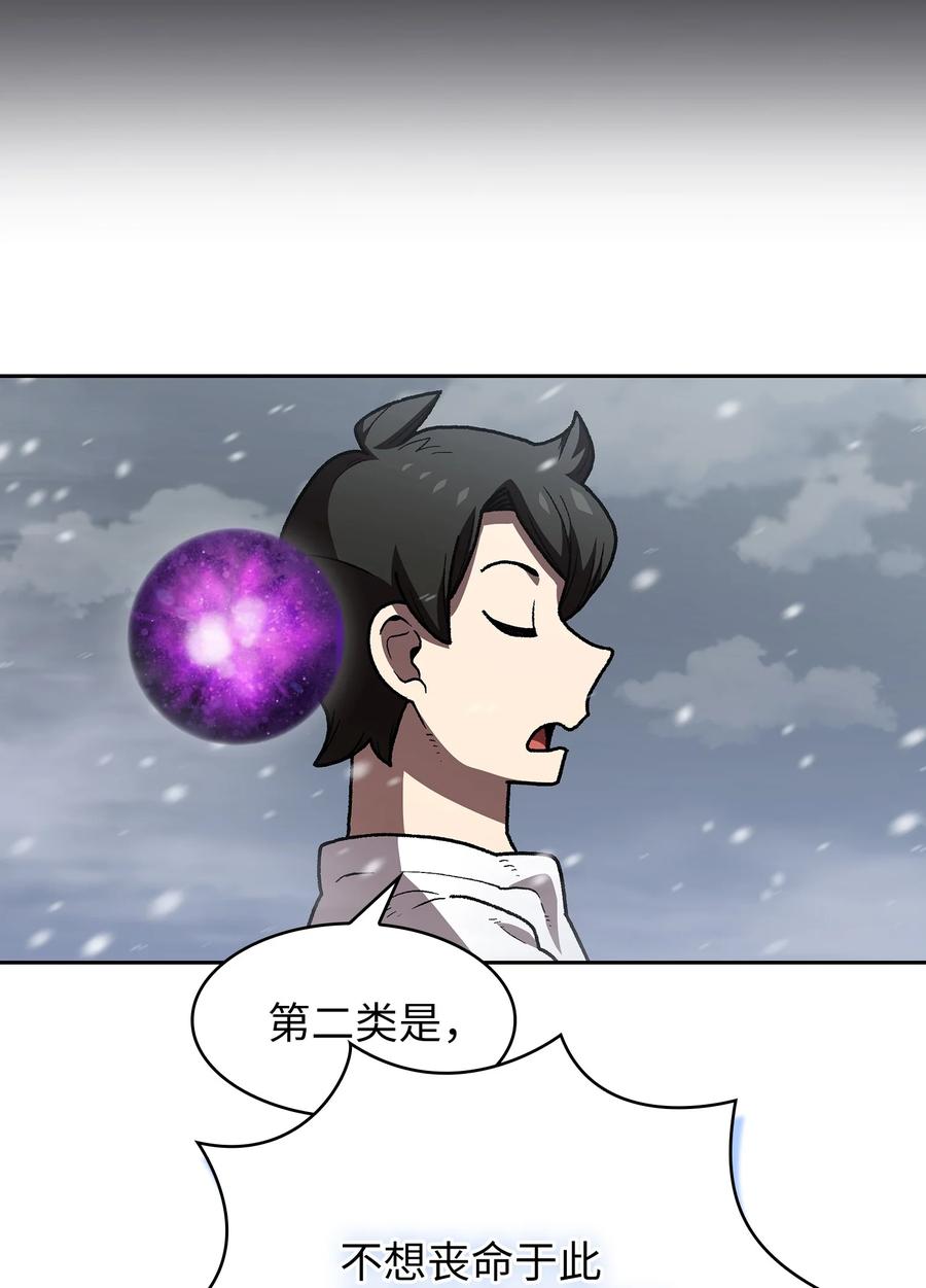 97 冰雪公主19
