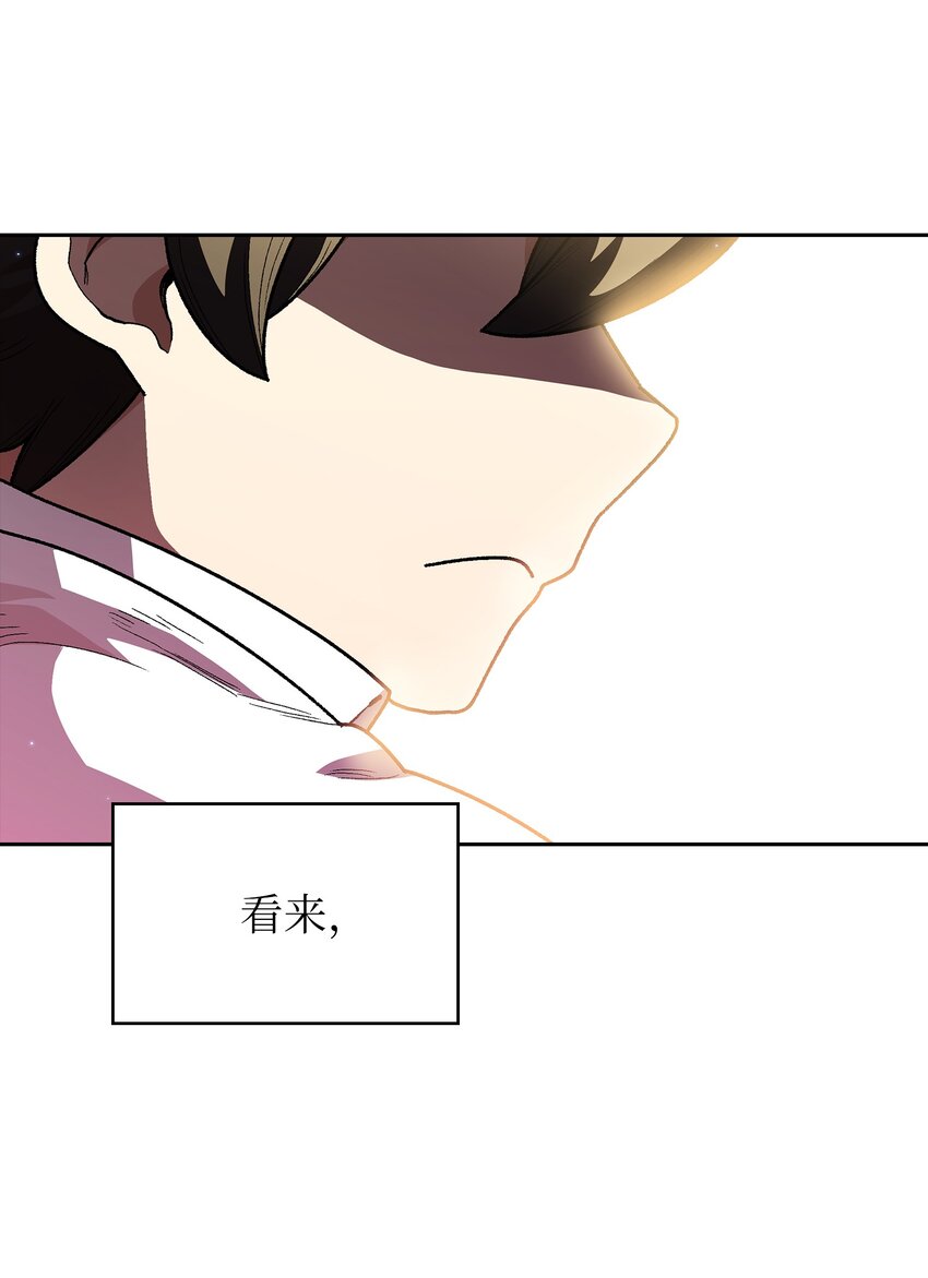 113见到地球朋友70
