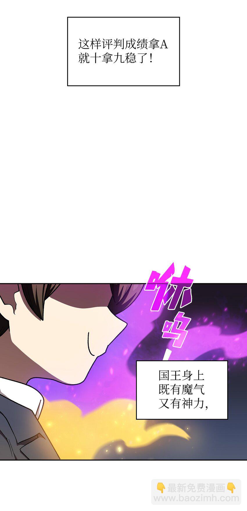 109复原机甲D10