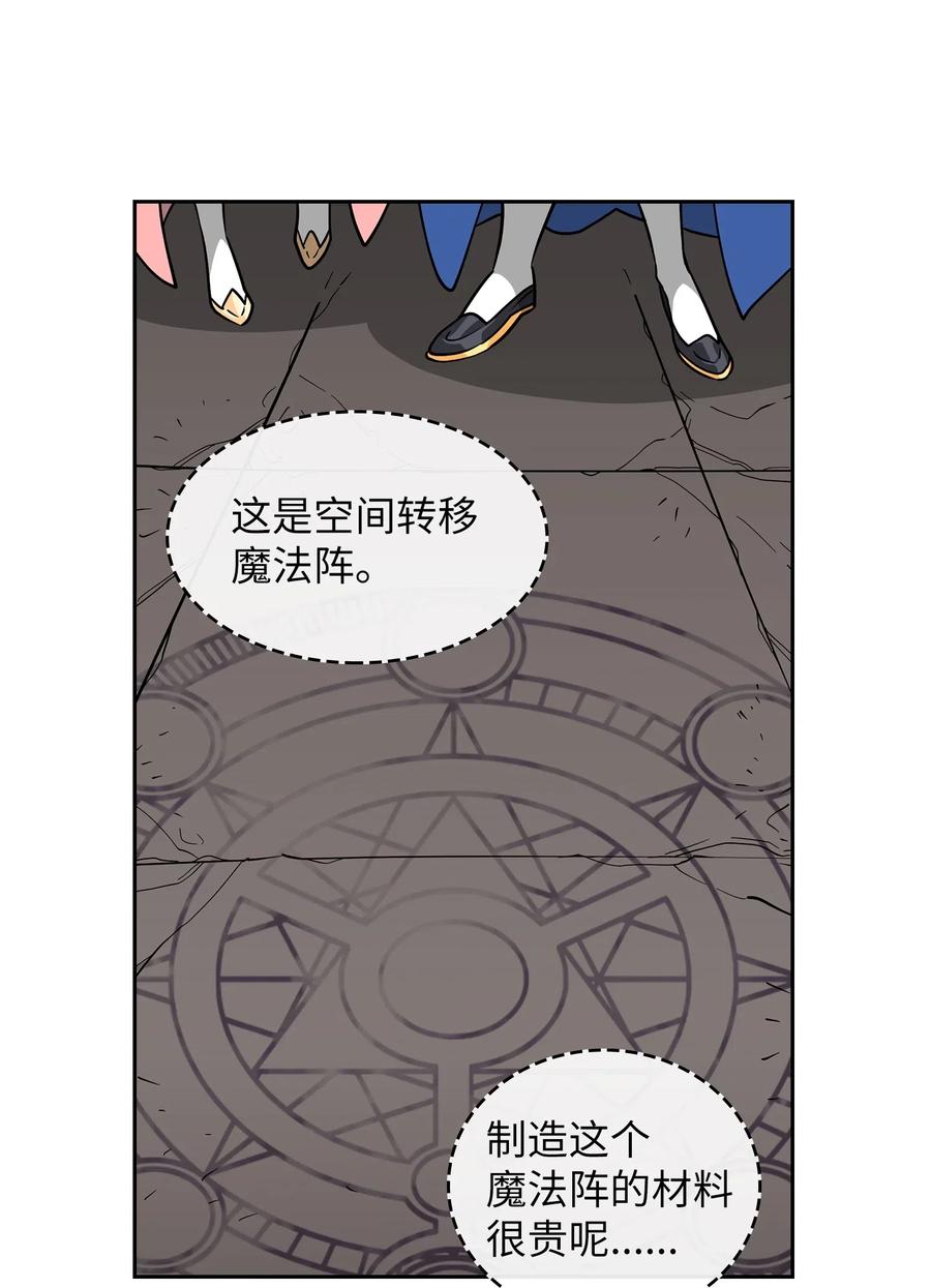 08 黑市拍卖会14