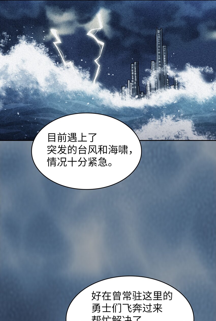 123 人鱼小姐16