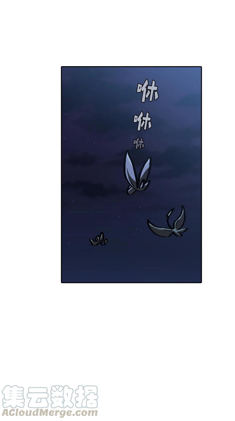 35 魔界远征27