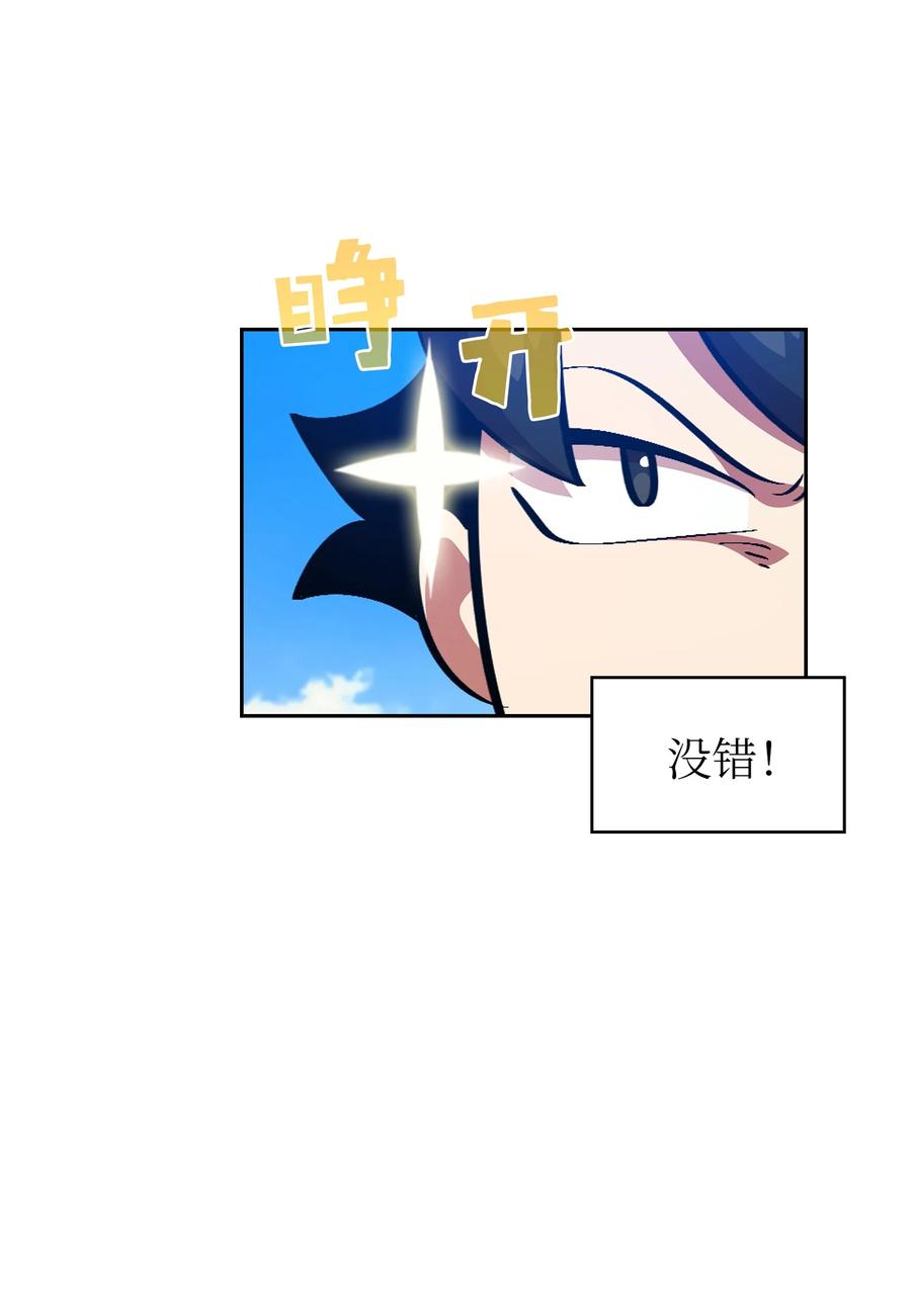 29 清理王国28