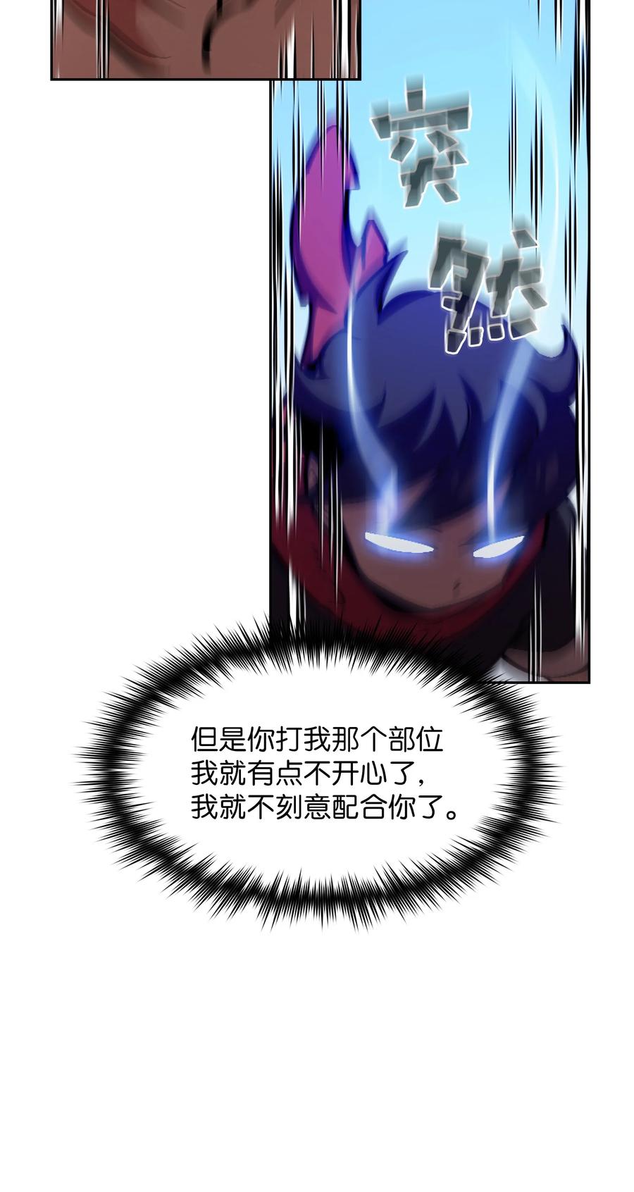 28 新人训练61