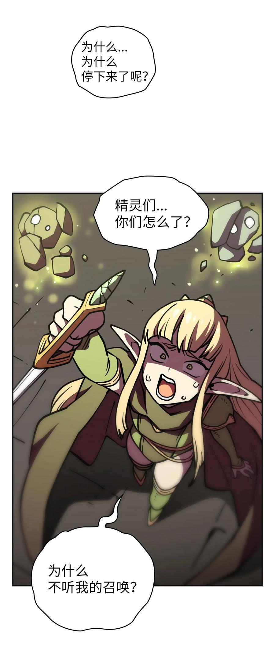 12 我们不要再见面了！58