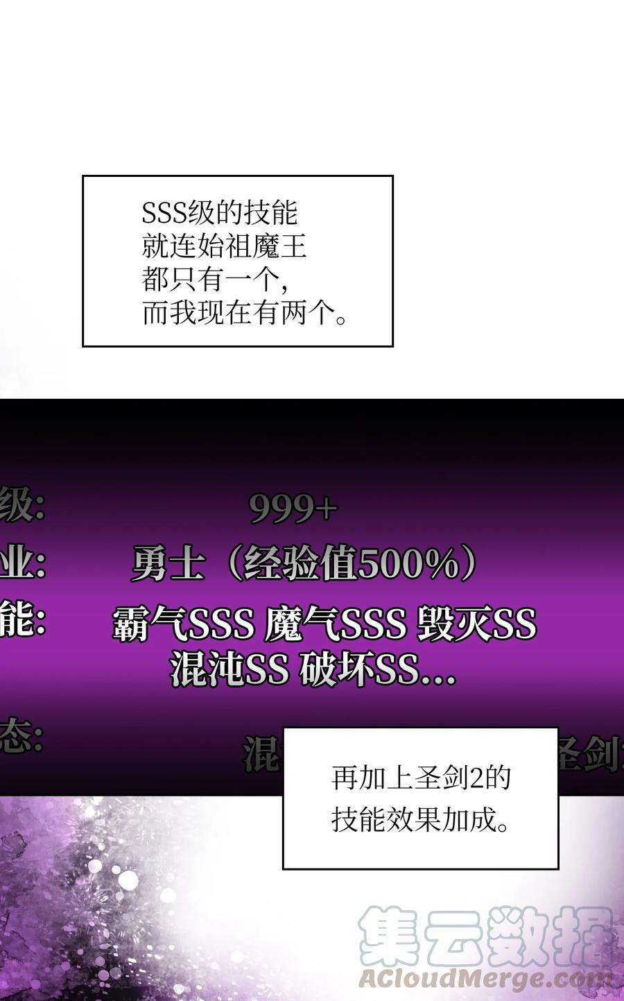 63 第四轮冒险开始了54