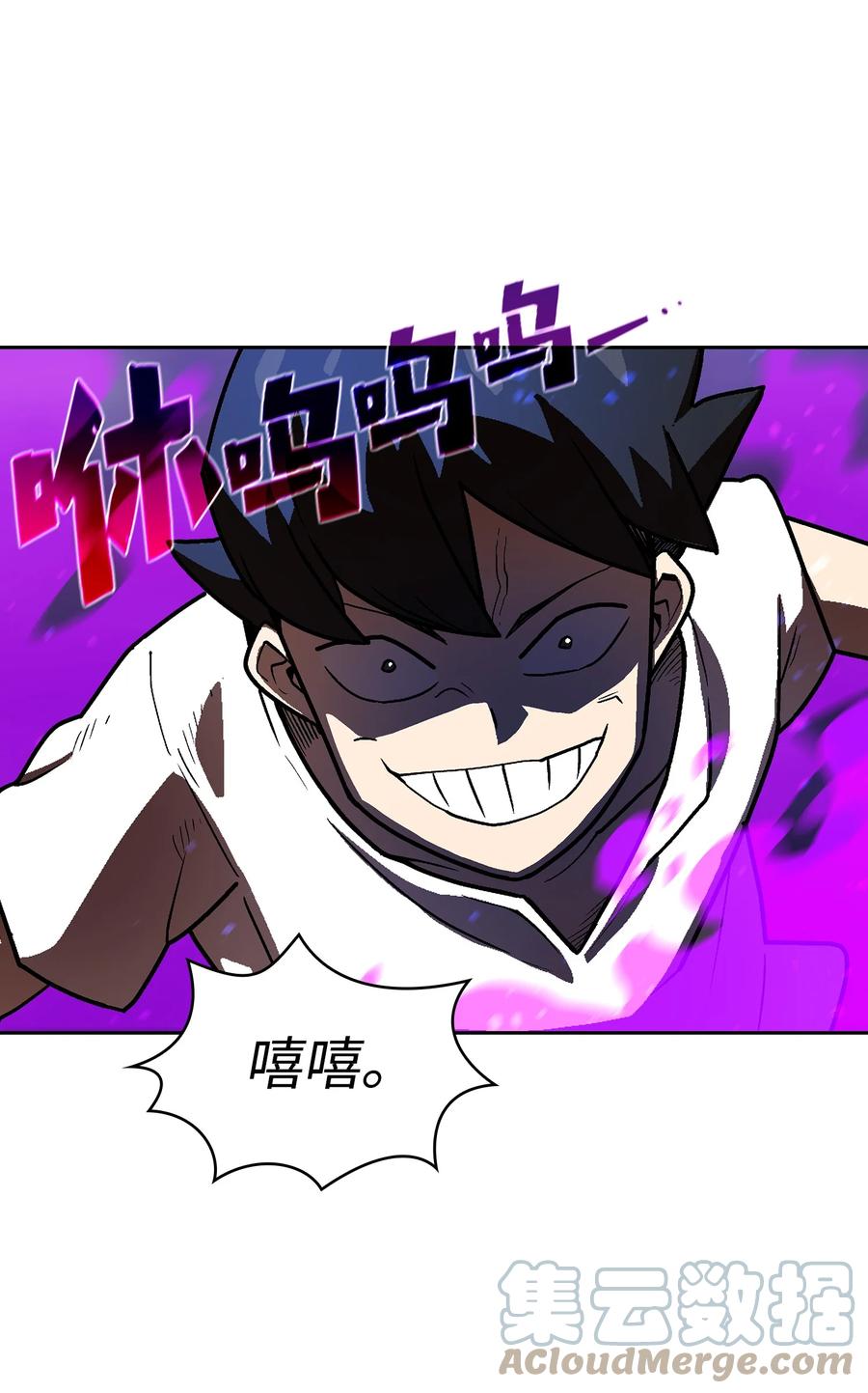 70 神圣技能get30