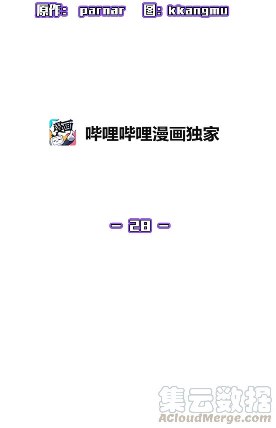 28 新人训练15