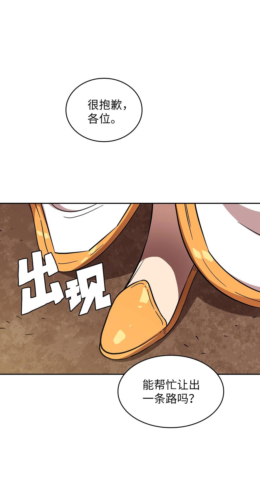 72 圣者驾到59