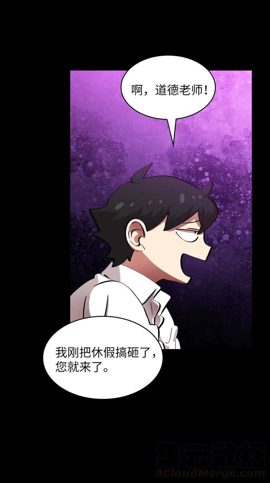 55 一落千丈54