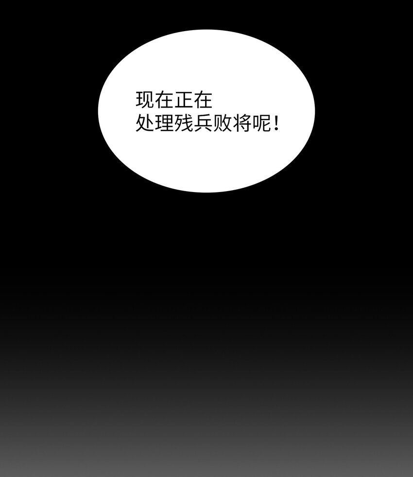 114召换冰雪公主16