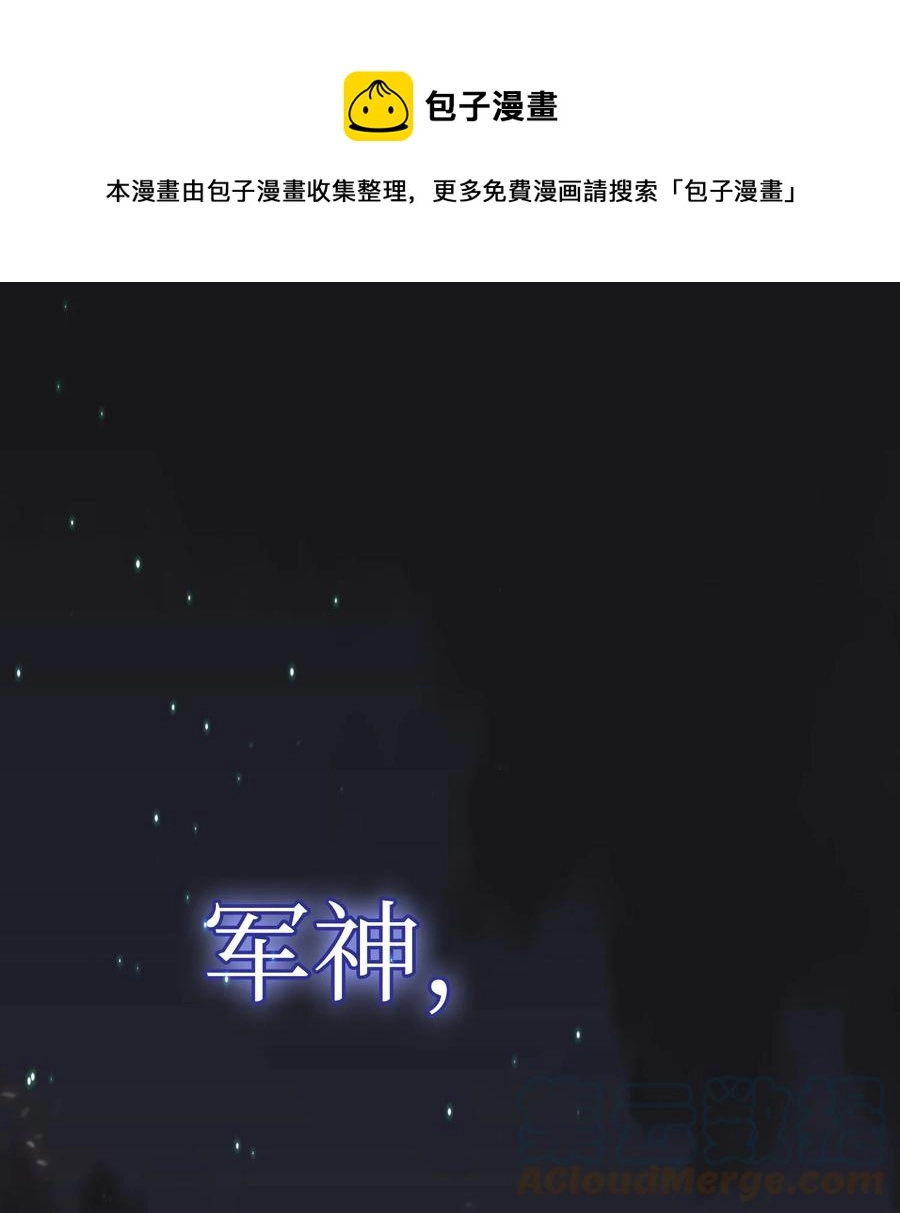 87 统治世界0