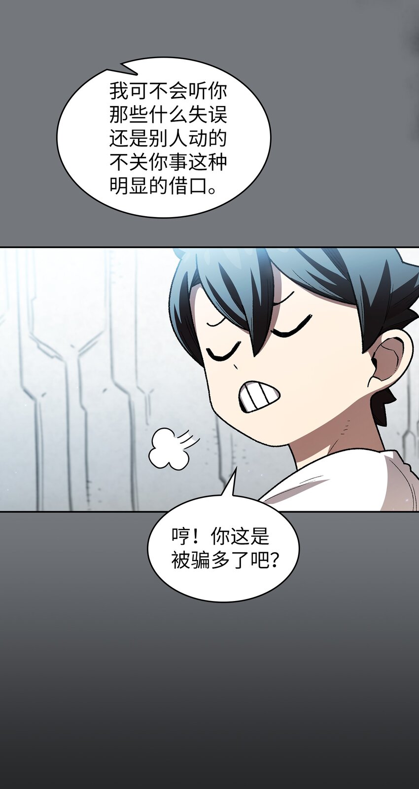 124 交换机甲43